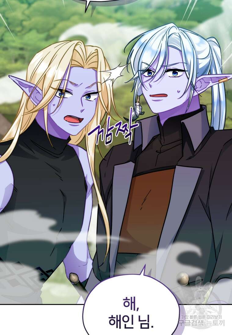 정령왕의 딸 164화 2