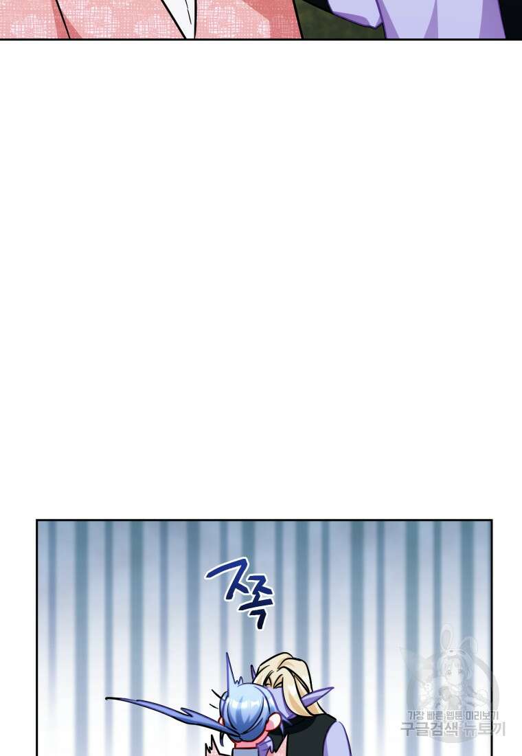 정령왕의 딸 164화 12
