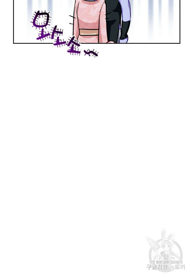 정령왕의 딸 164화 13