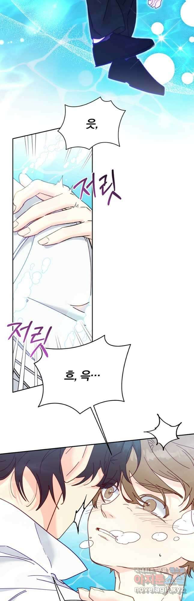 일반인A 29화 2