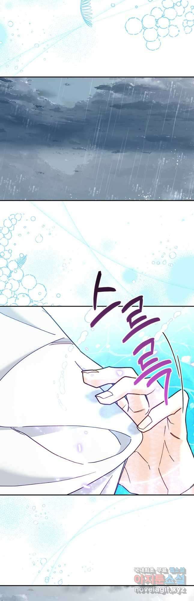 일반인A 29화 7