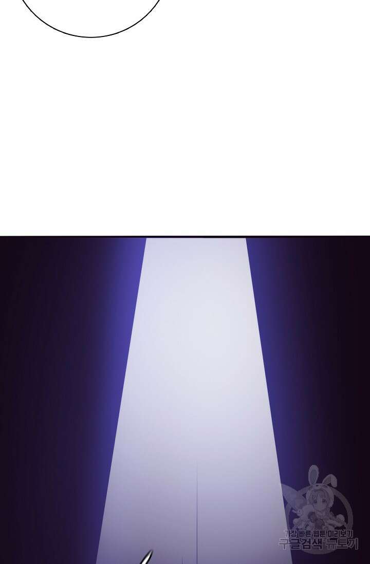 이볼브: 진화의 서막 48화 28