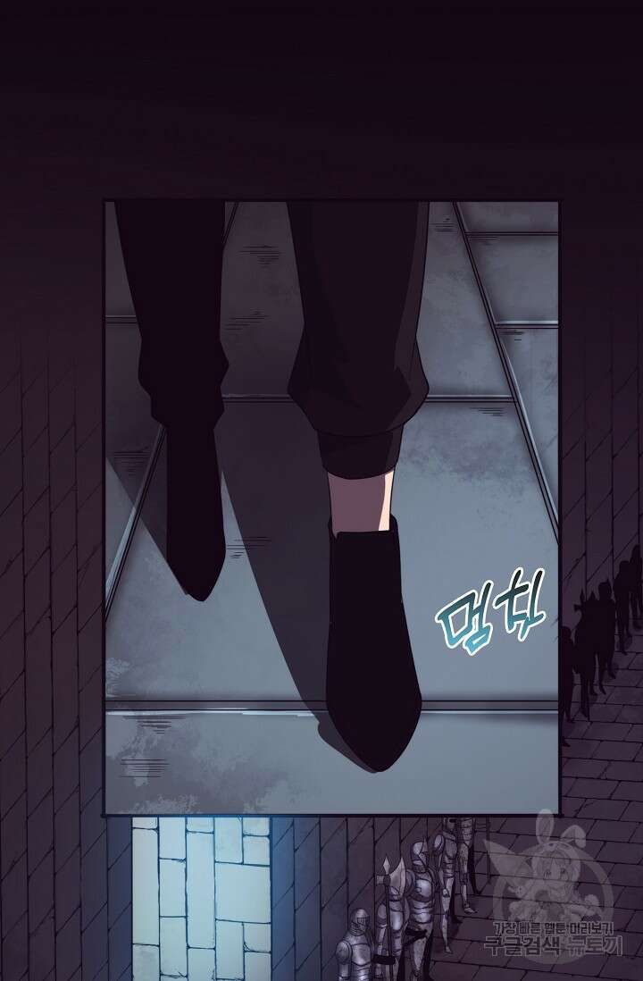 이볼브: 진화의 서막 48화 32