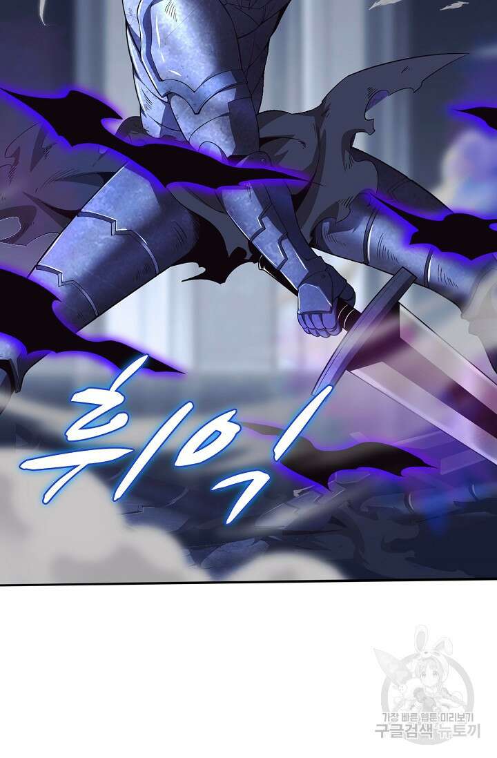이볼브: 진화의 서막 48화 62