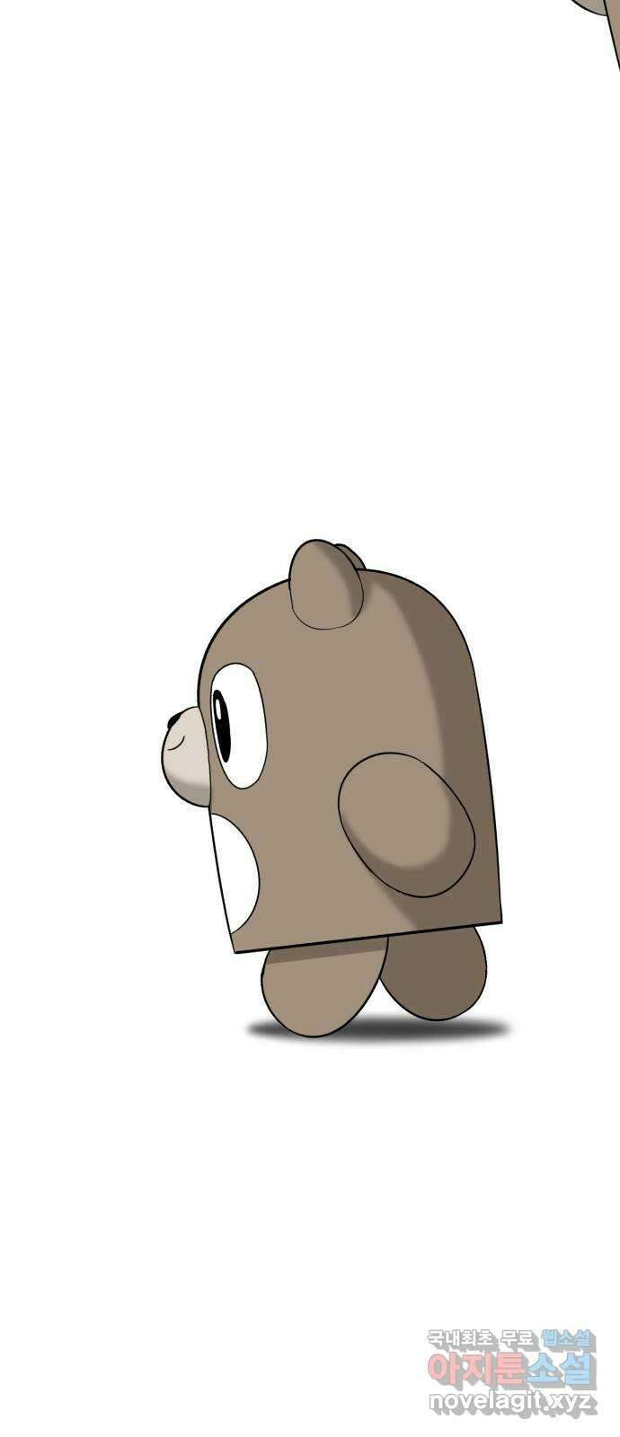 메모리얼 후기 2