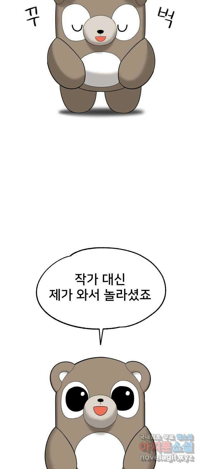 메모리얼 후기 4