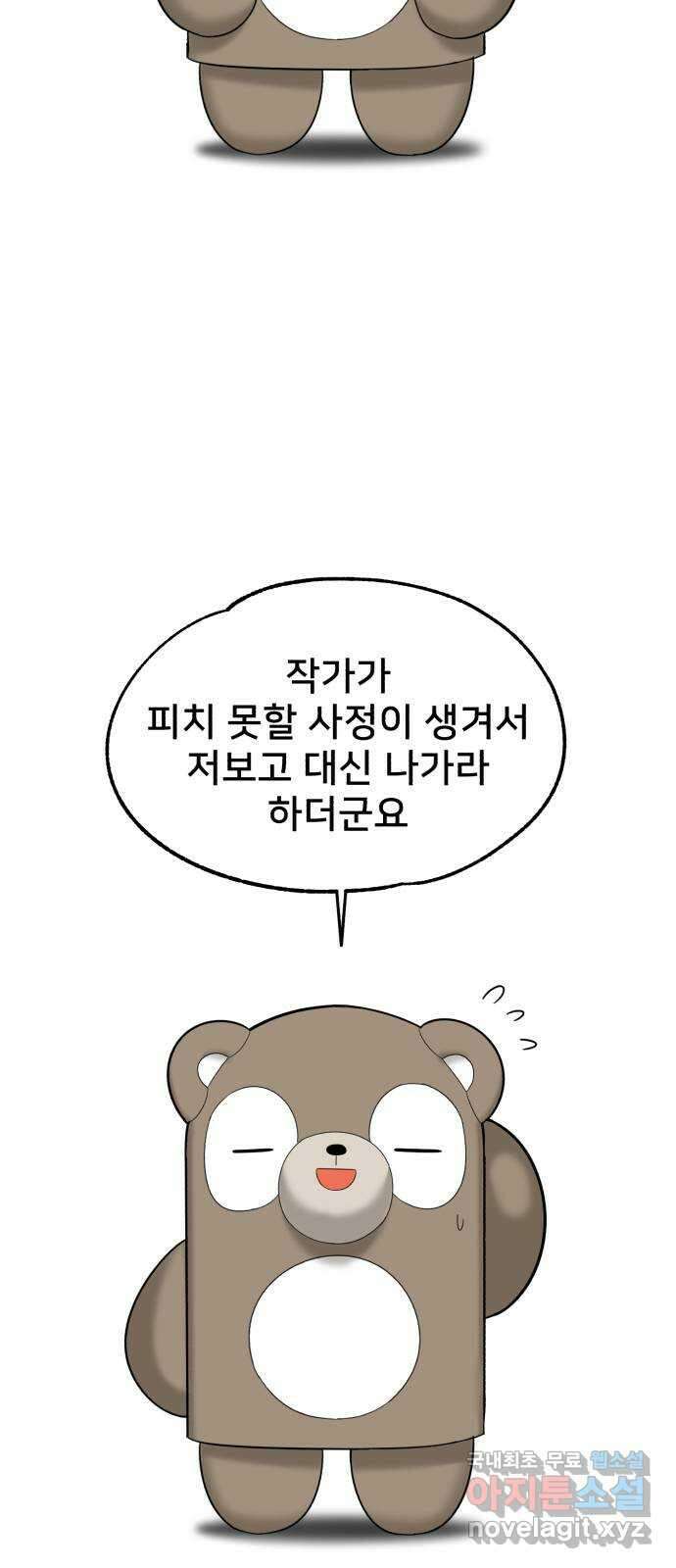 메모리얼 후기 5