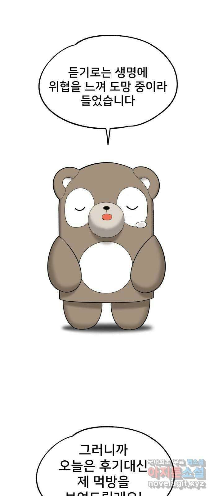 메모리얼 후기 9