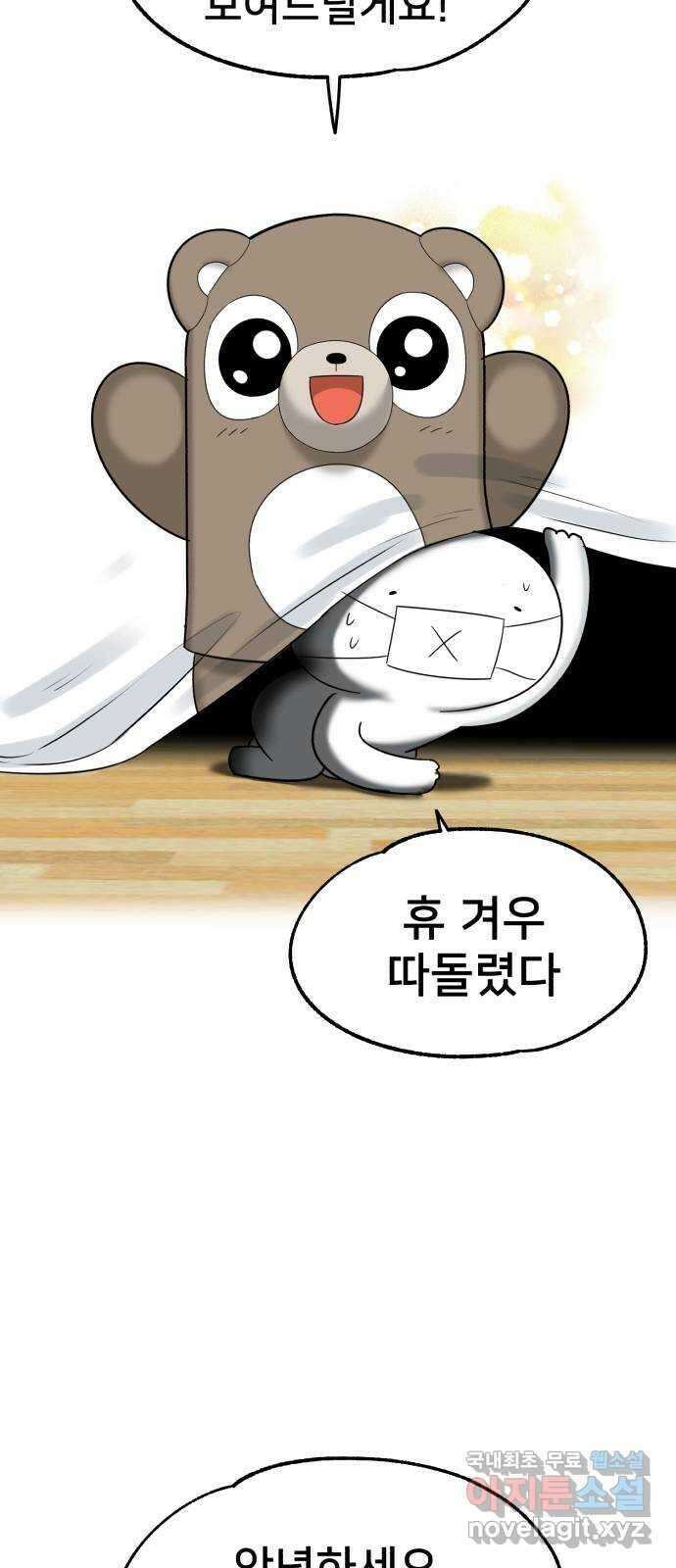 메모리얼 후기 10