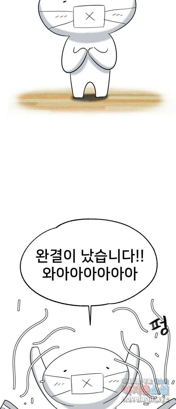 메모리얼 후기 12