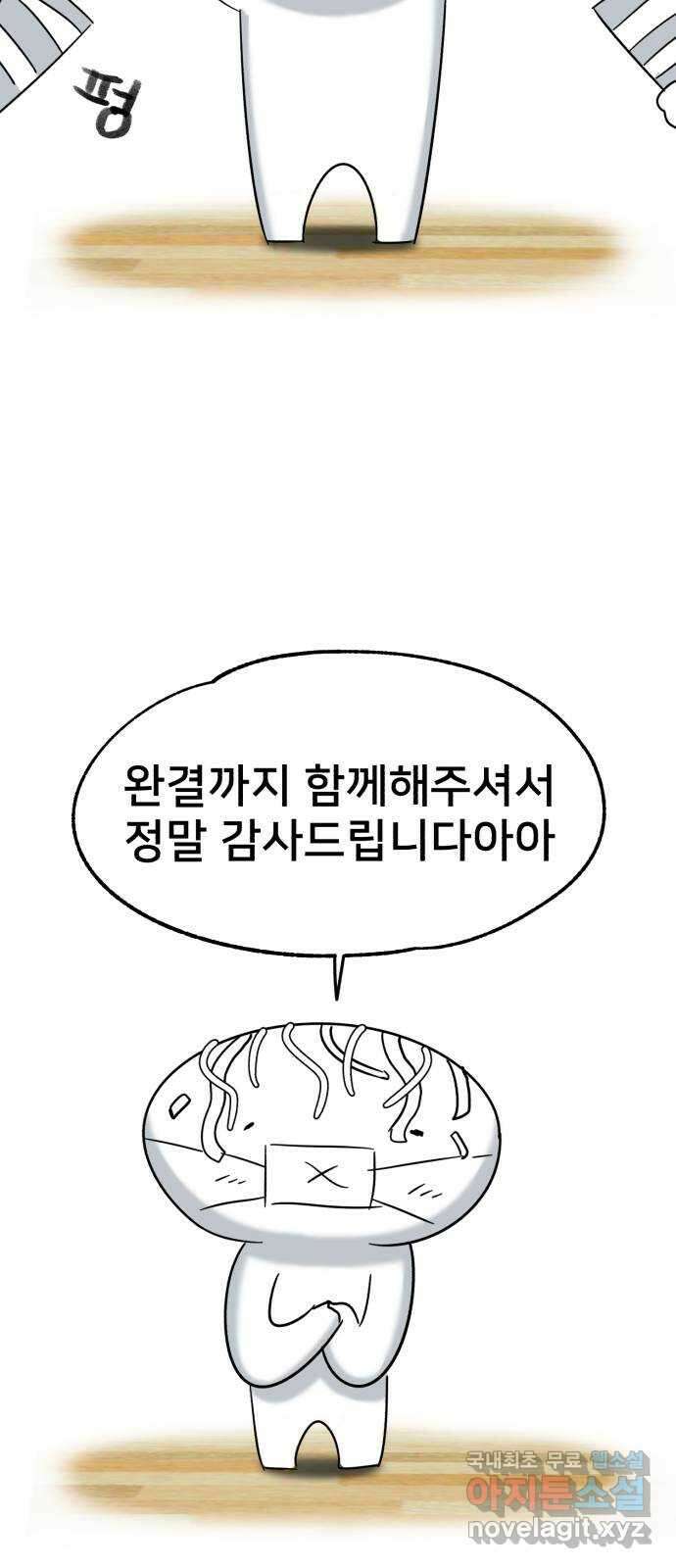 메모리얼 후기 13