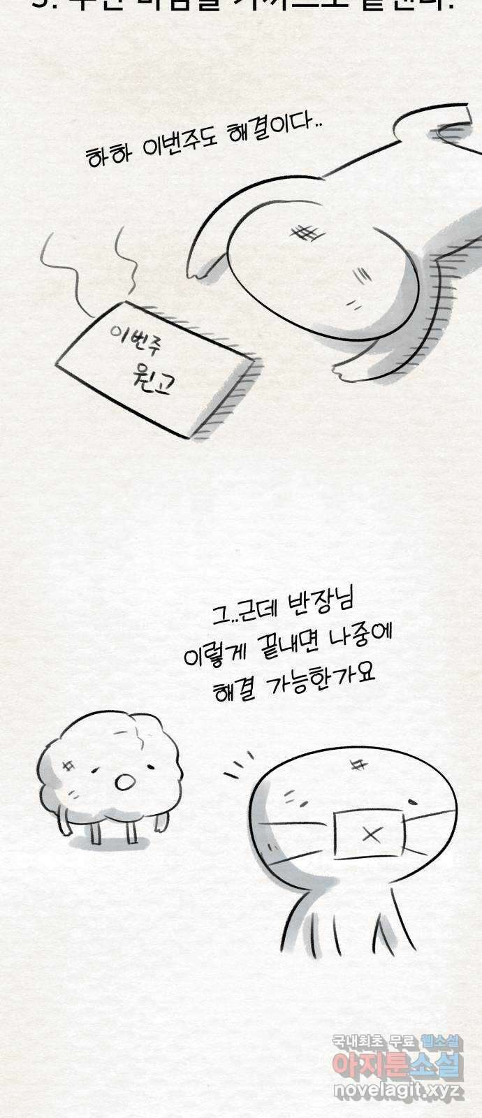 메모리얼 후기 17