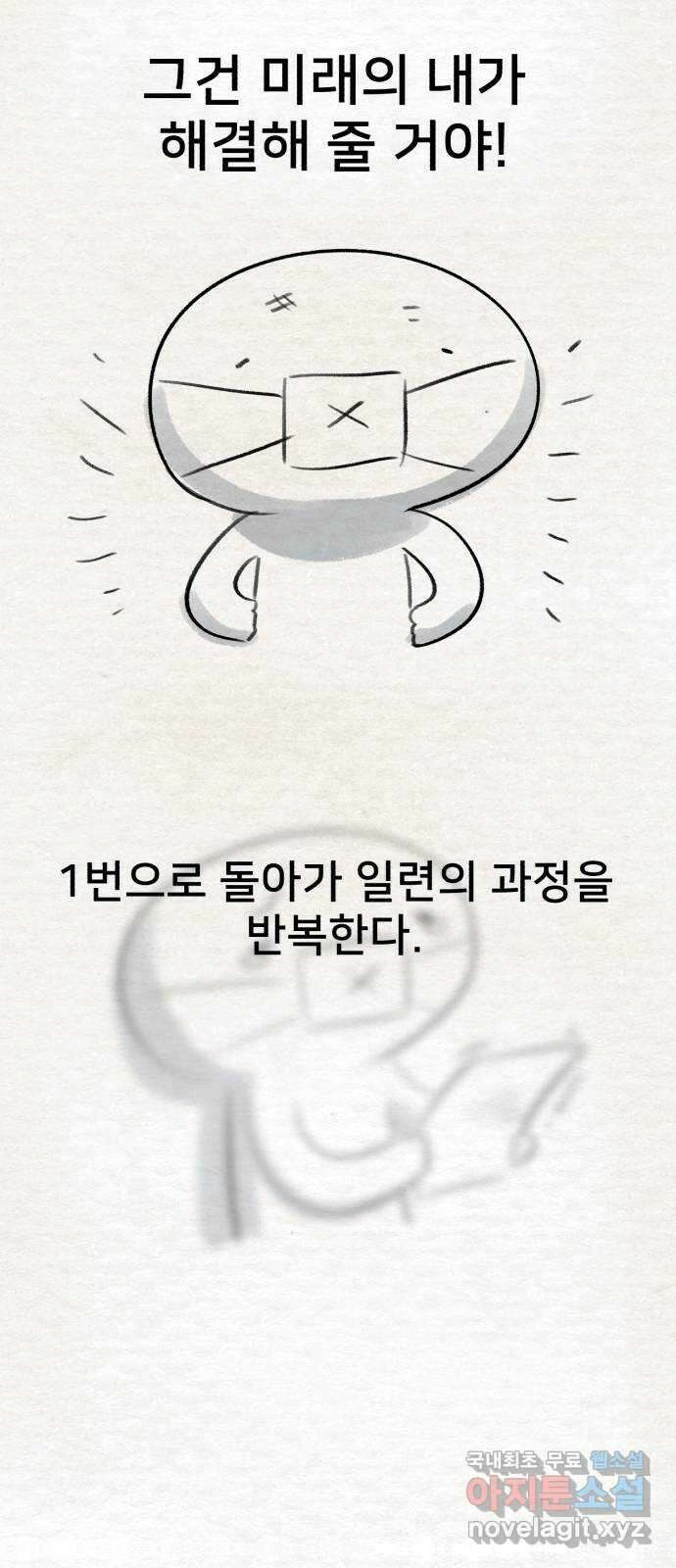 메모리얼 후기 18