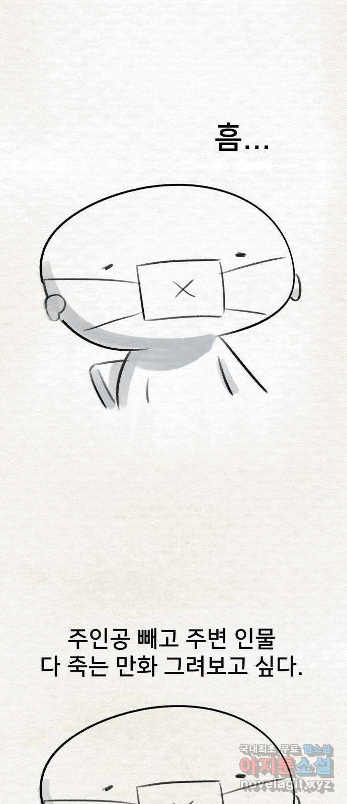 메모리얼 후기 20