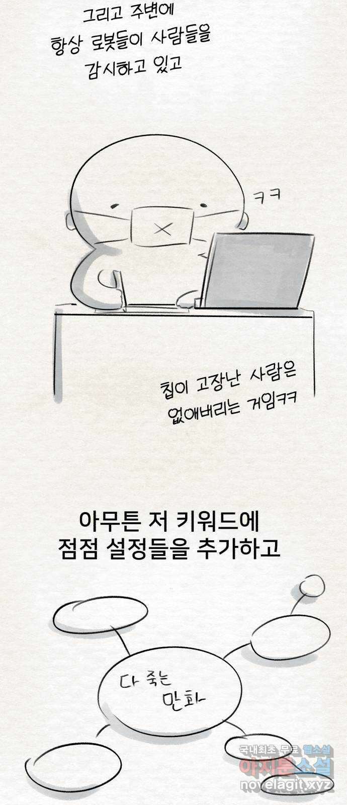 메모리얼 후기 22