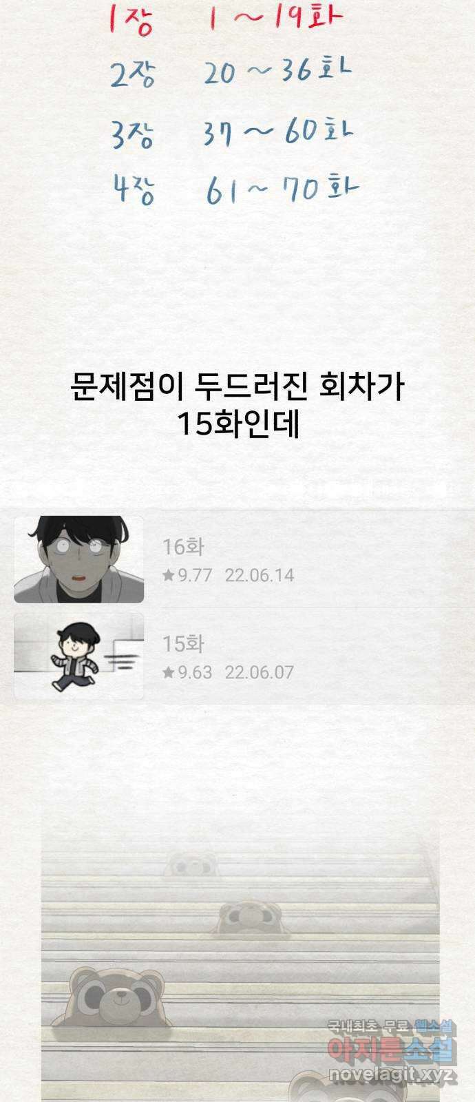 메모리얼 후기 25