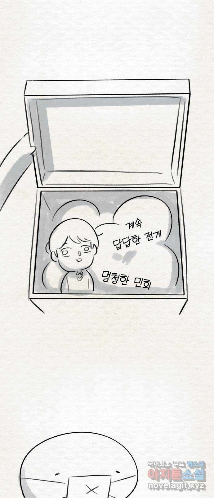 메모리얼 후기 28