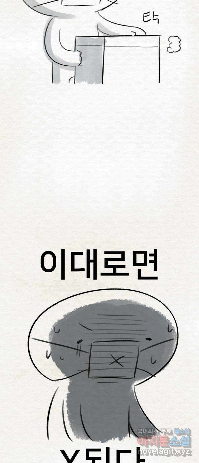메모리얼 후기 29