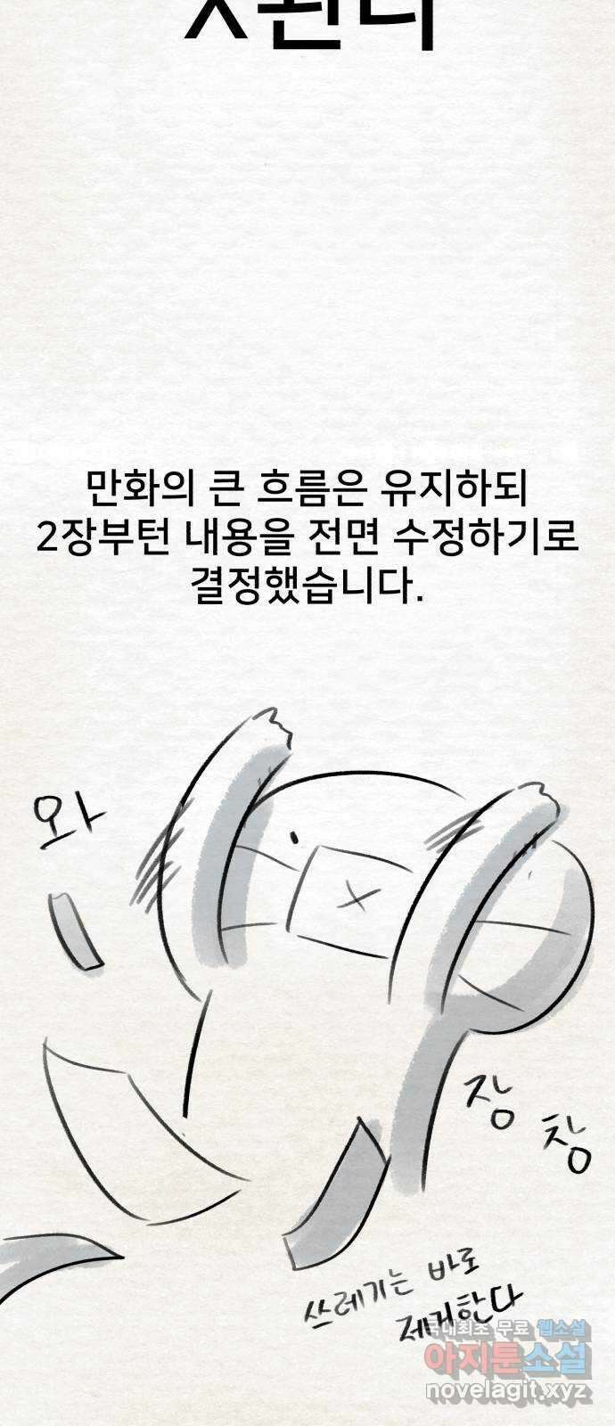 메모리얼 후기 30