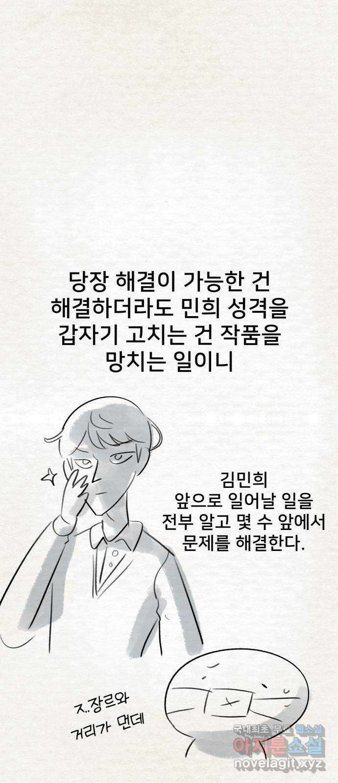 메모리얼 후기 31