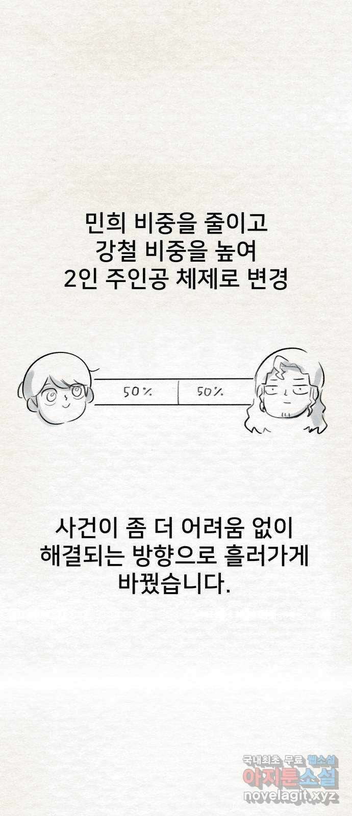 메모리얼 후기 32