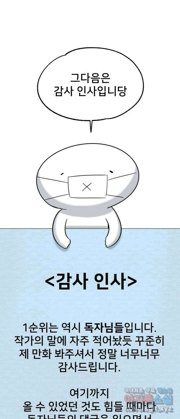 메모리얼 후기 36