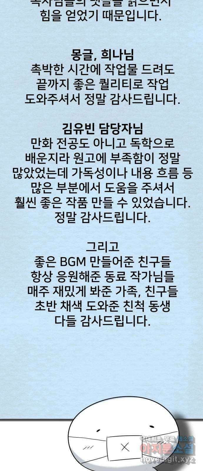 메모리얼 후기 37