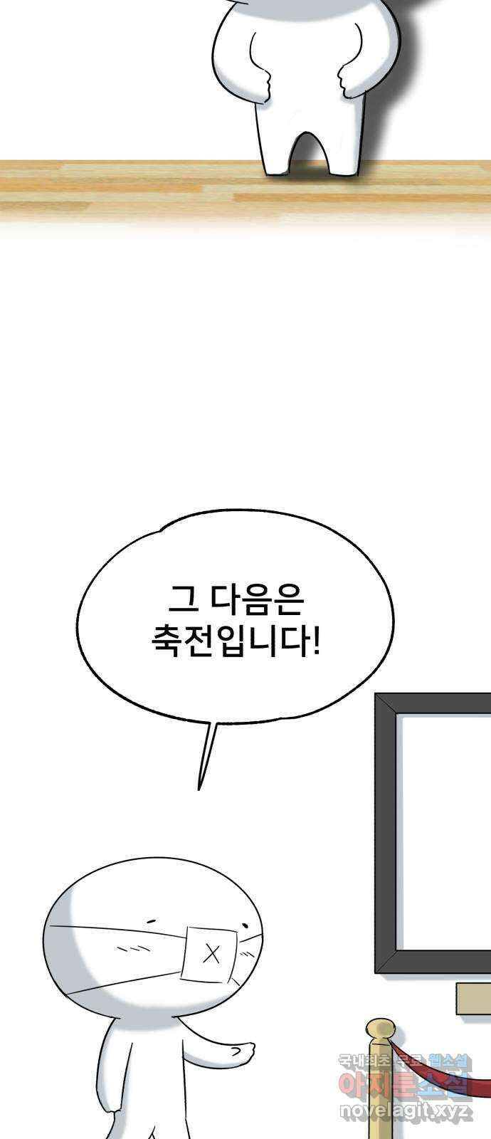 메모리얼 후기 38