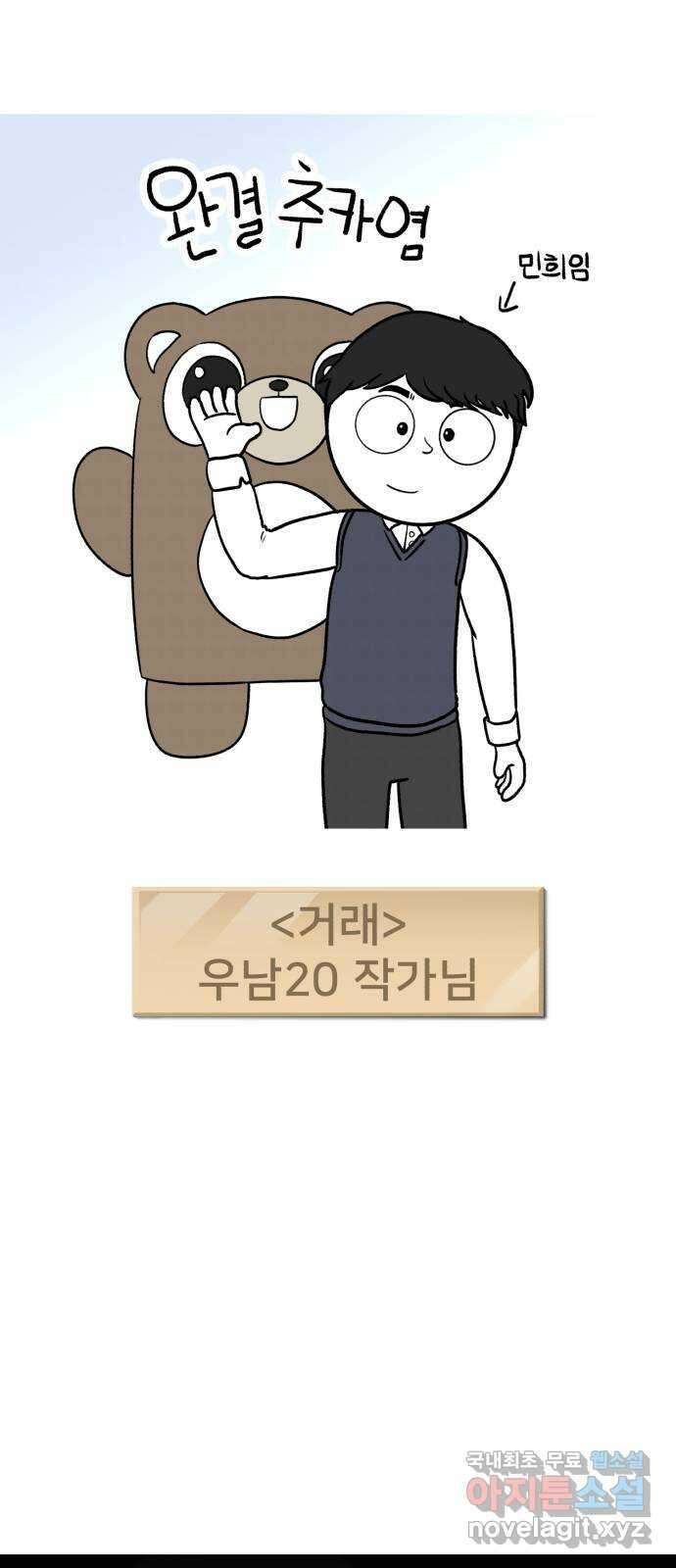메모리얼 후기 44