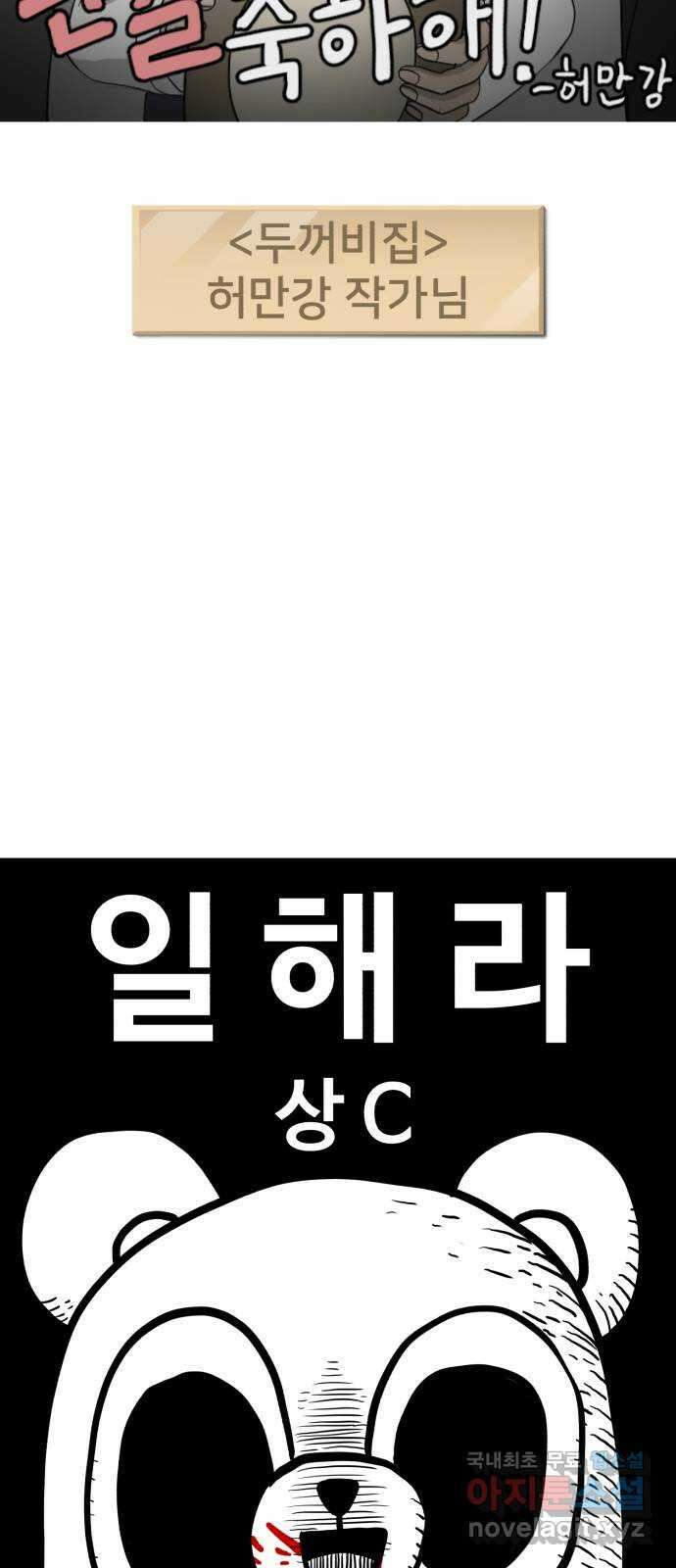 메모리얼 후기 47
