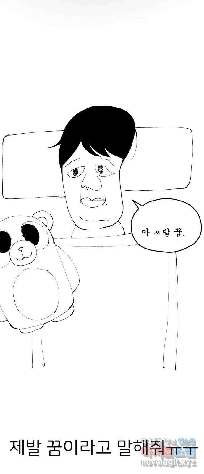 메모리얼 후기 51
