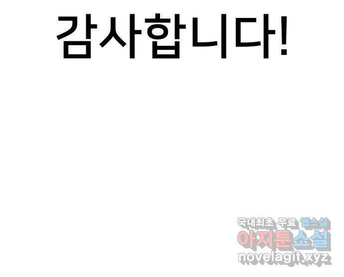 메모리얼 후기 57
