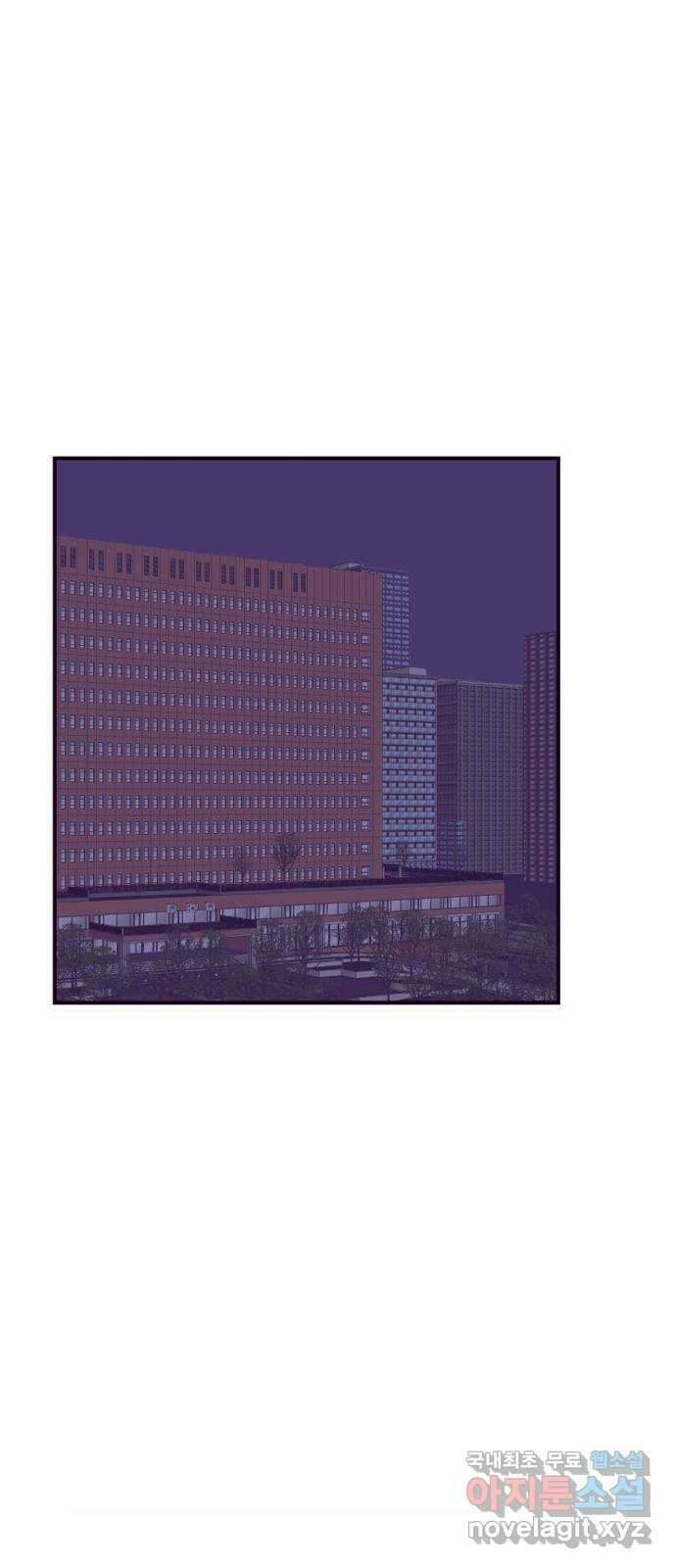 이런 미친 엔딩 37화 6
