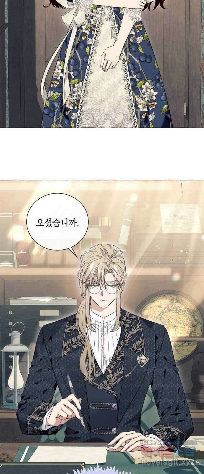 흔한 빙의물인 줄 알았다 21화 38
