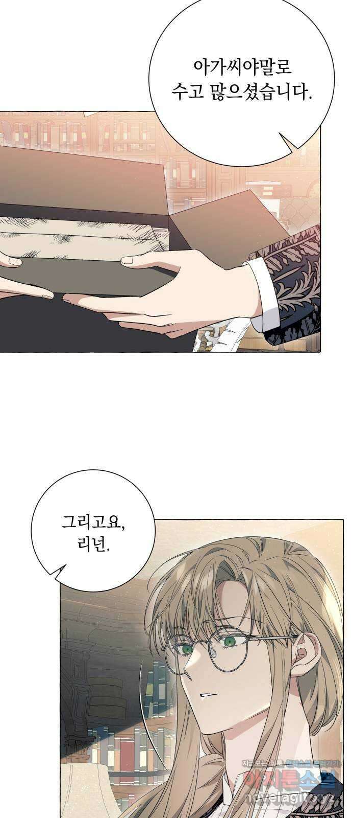 흔한 빙의물인 줄 알았다 21화 55