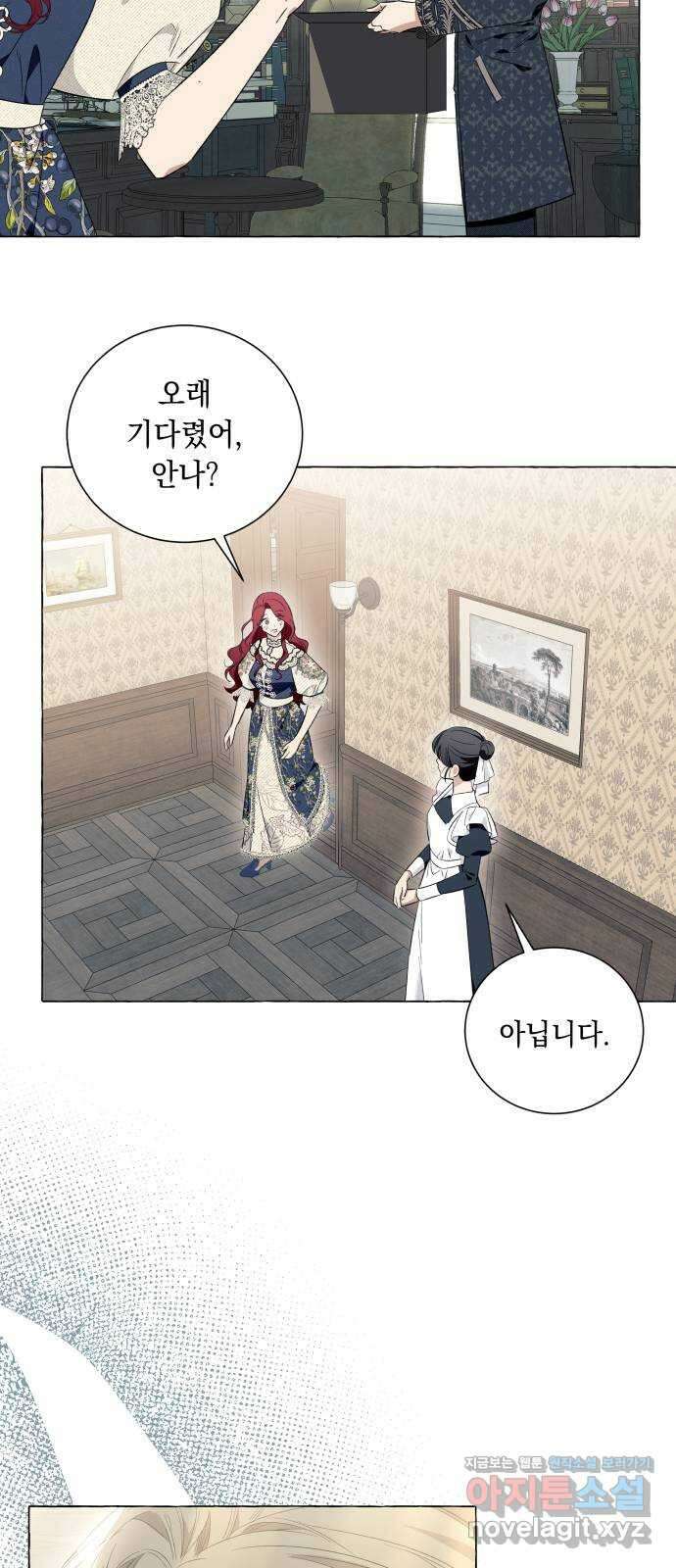 흔한 빙의물인 줄 알았다 21화 61
