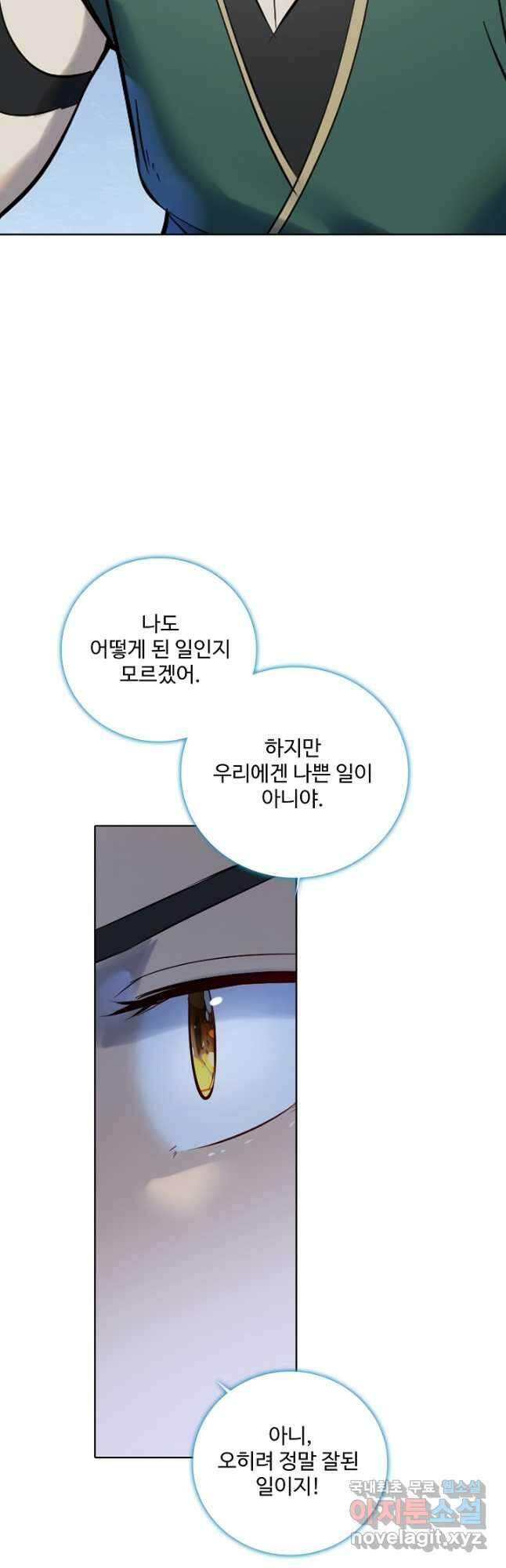 백련성신 985화 13