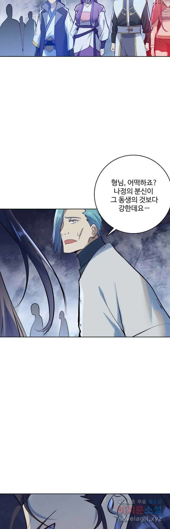 백련성신 985화 23