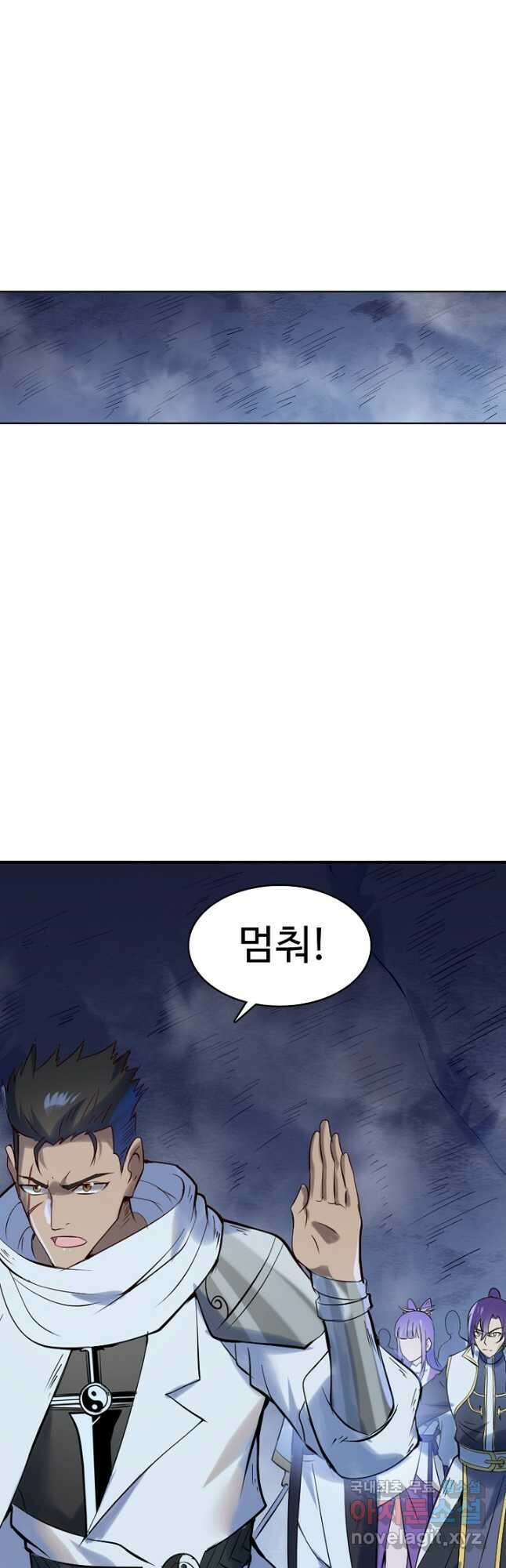 백련성신 985화 25