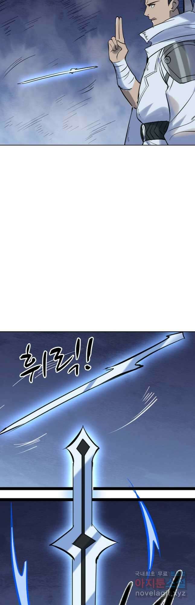 백련성신 985화 27
