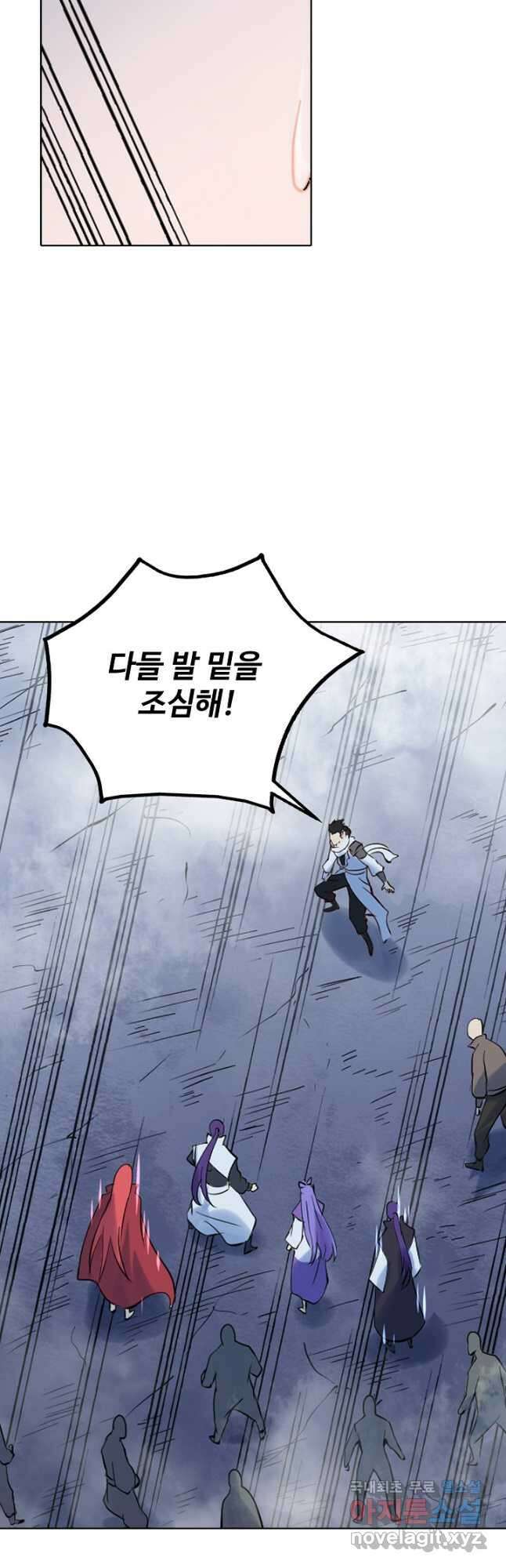 백련성신 985화 29