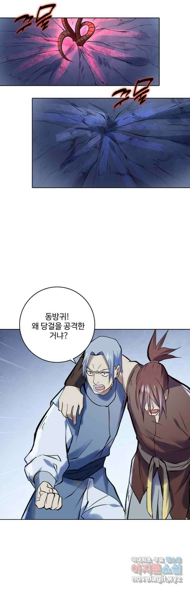 백련성신 985화 33