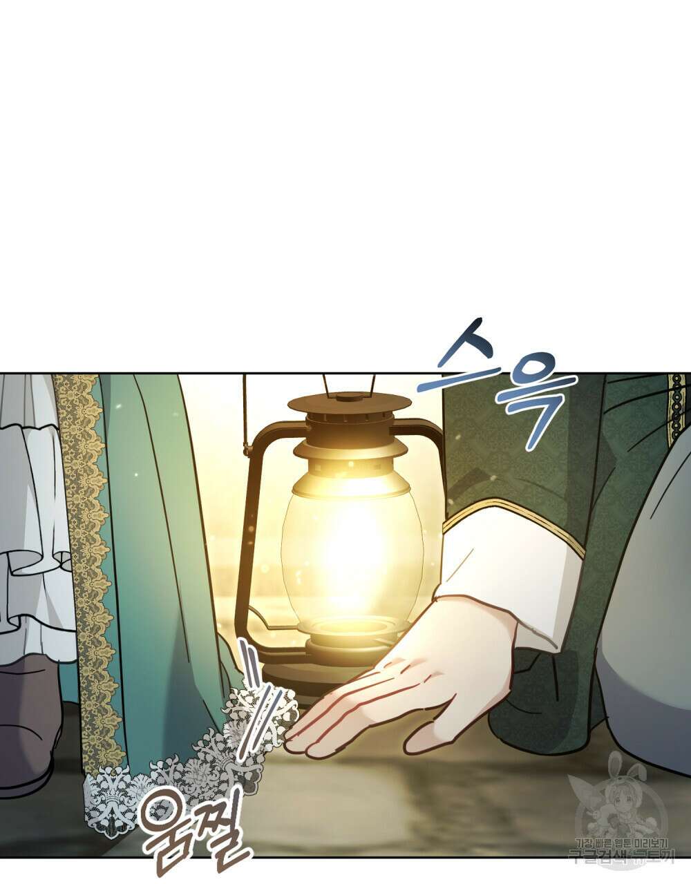 동물들의 공주님 60화 4