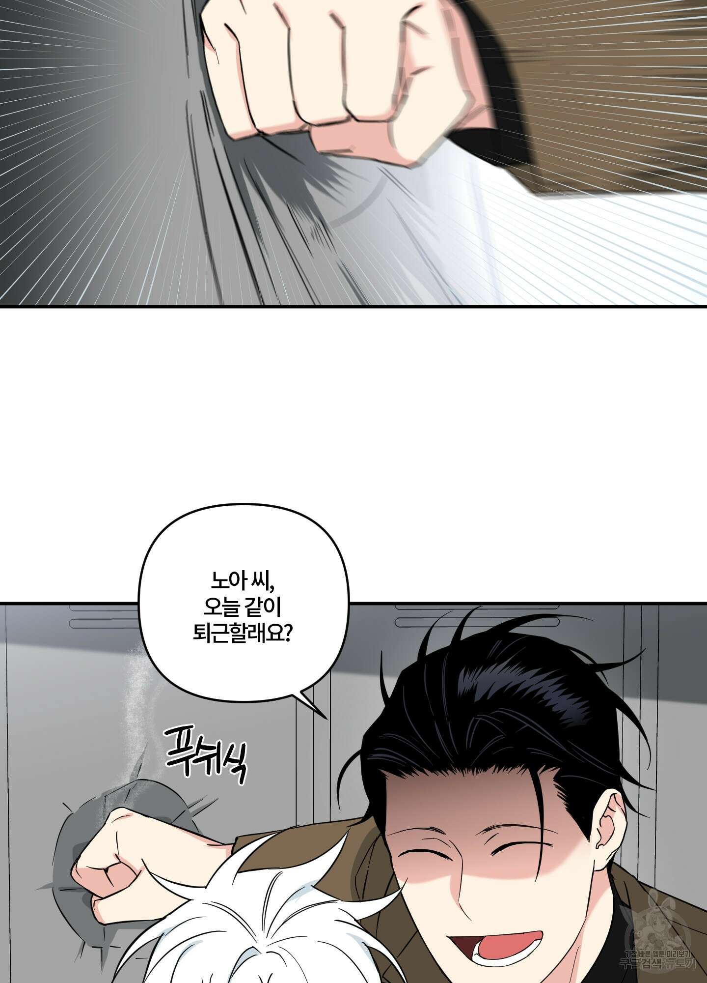 엔젤 바니 클럽 외전 4화 5