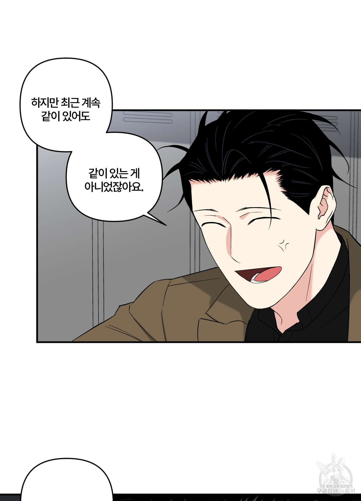 엔젤 바니 클럽 외전 4화 7