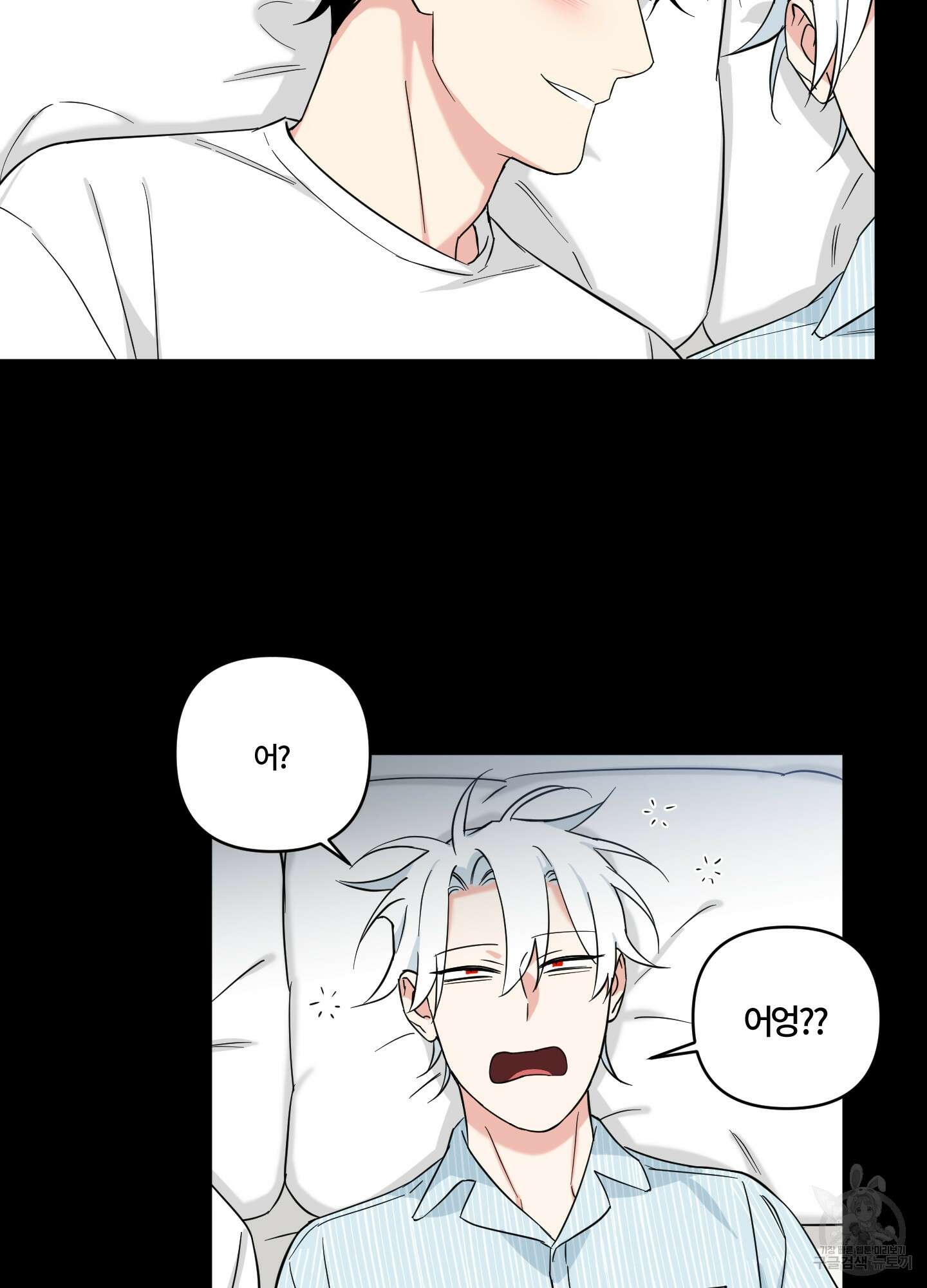 엔젤 바니 클럽 외전 4화 10