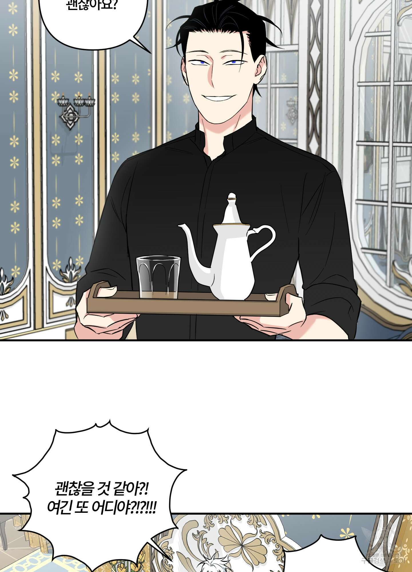 엔젤 바니 클럽 외전 8화 마침 8