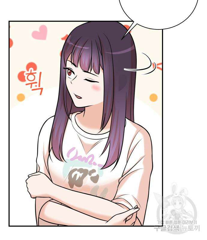 두 번 사는 프로듀서 103화 25