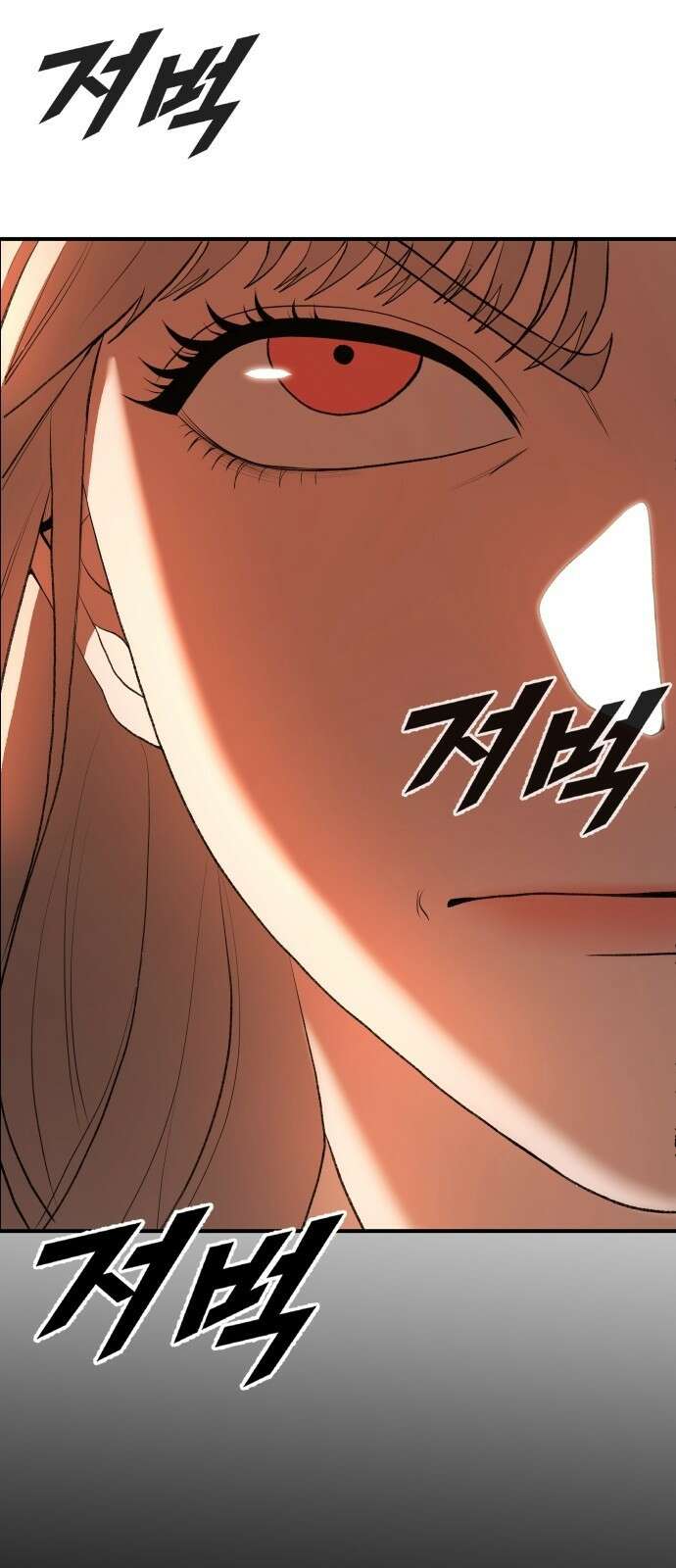 옥타곤 리벤지 2화 31