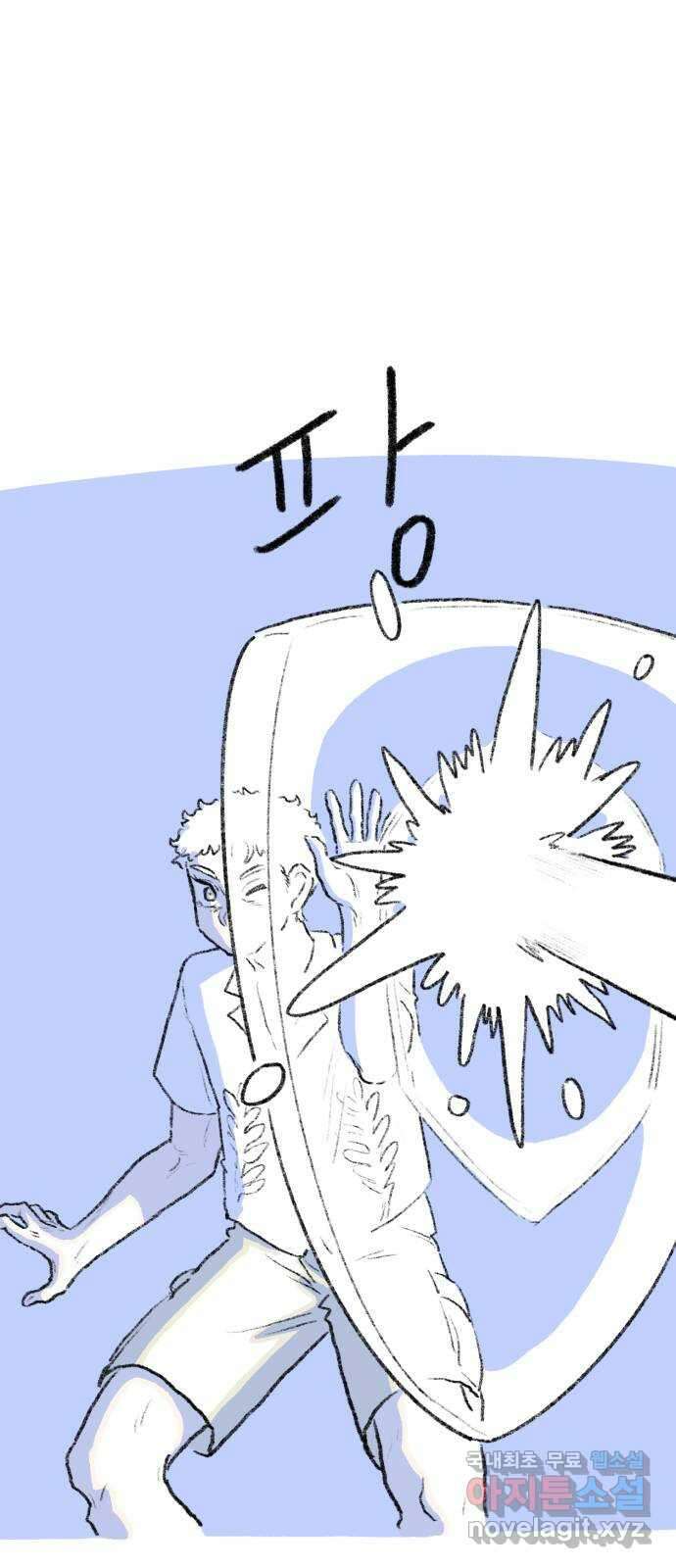 나쁜 마법사의 꿈 63화 10